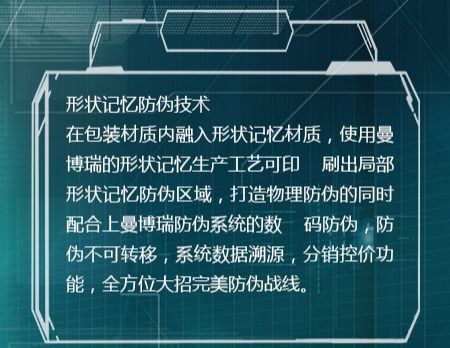 欧盟称全球假货来自中国 产品防伪重中之重